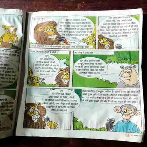 Bal Bhaskar ( 27 January 2023 )