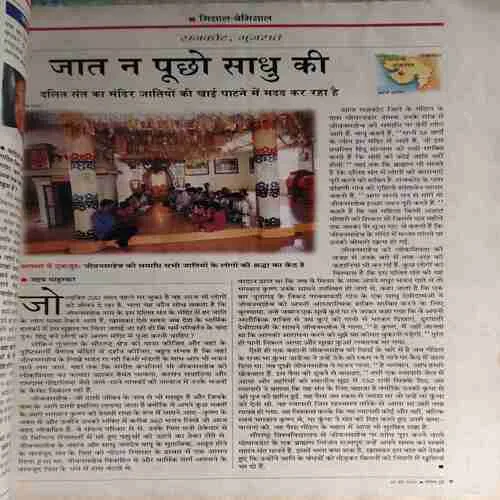 India Today ( 28th June 2000 )