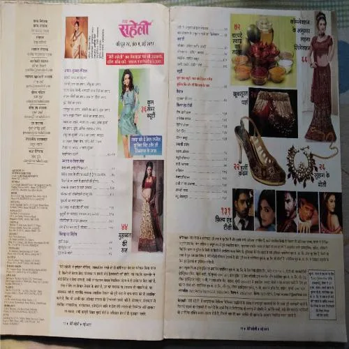 Document 2_32 Meri Saheli - May 2011