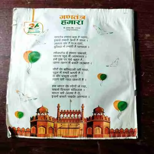 Bal Bhaskar ( 27 January 2023 )