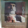 Osho Times ( 1st May 1994 ) ( Big Magazine ) ( Damaged book )