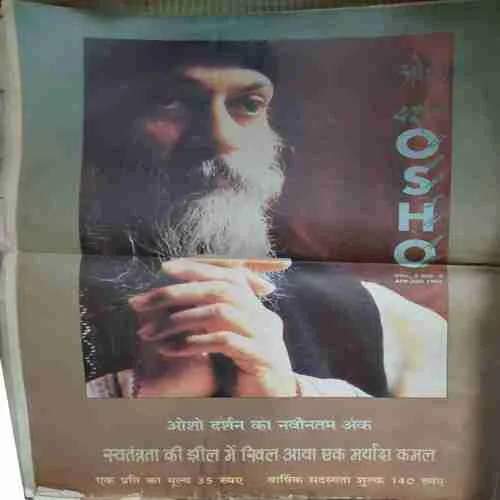 Osho Times ( 1st May 1994 ) ( Big Magazine ) ( Damaged book )