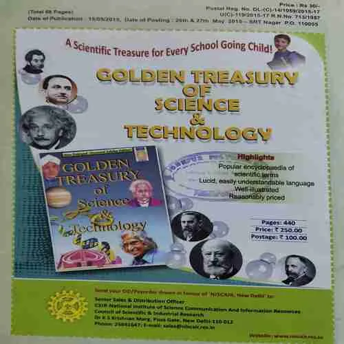 Vigyan Pragati ( June 2015 )