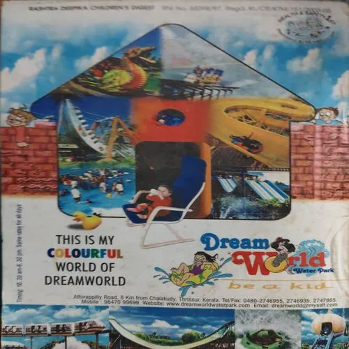 Children 's Digest ( April 2004 ) ( cut on front cover )