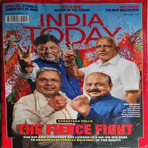 India Today ( 8th May 2023 )