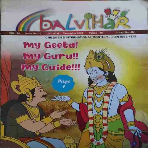 Balvihar ( December 2024 ) Balvihar ( December 2024 )