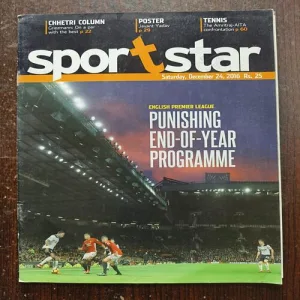 Sportstar ( December 2016 )