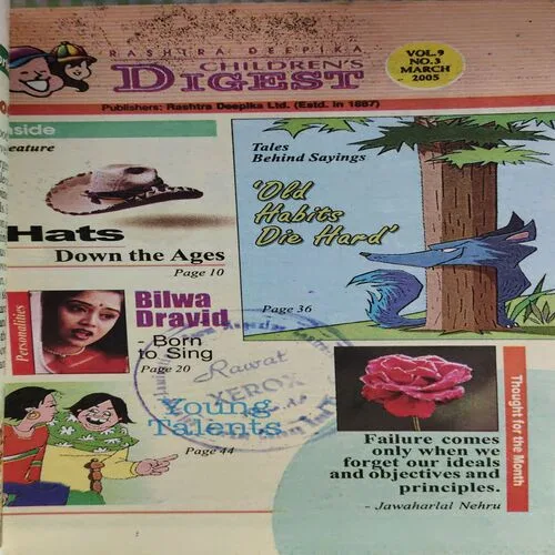 Children 's Digest ( March 2005 ) ( cut on front cover )