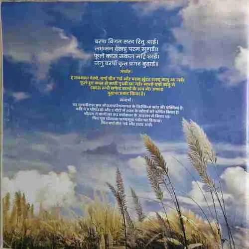 Aha zindagi ! ( October 2020 )