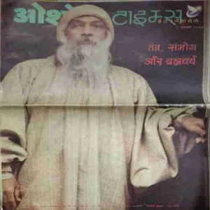 Osho Times ( 1st January 1994 ) ( Big Magazine ) ( Damaged book )