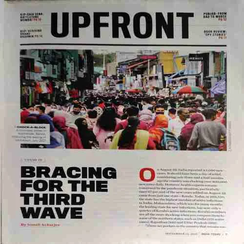 India Today ( 13th September 2021 )