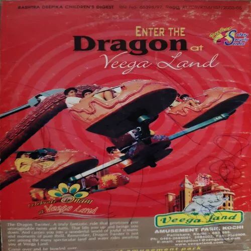 Children 's Digest ( September 2003 ) ( cut on front cover )