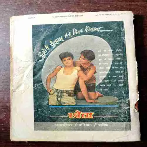 Kadambini ( November 1995 )