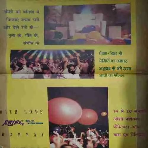 Osho Times ( 1st January 1994 ) ( Big Magazine ) ( Damaged book )