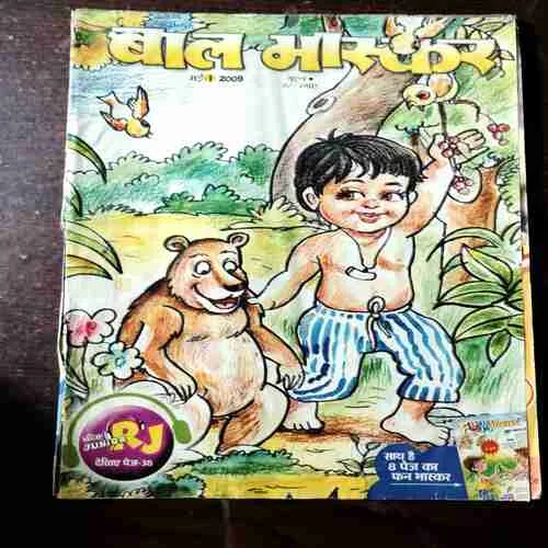 Document 2_4 Bal Bhaskar ( May 1st 2009 )