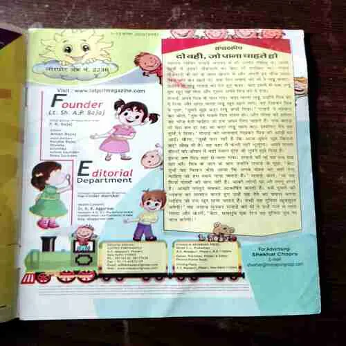 LotPot ( 1 - 15 August , 2019 )