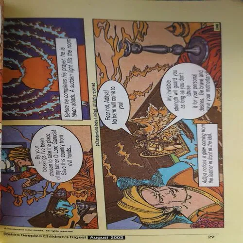 Children 's Digest ( August 2002 ) ( cut on front cover )