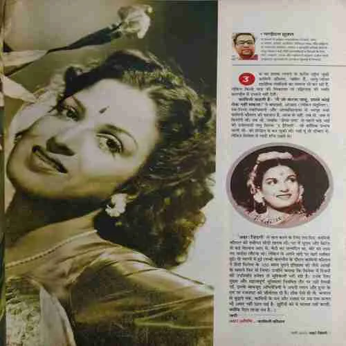 Aha zindagi ! ( March 2020 )