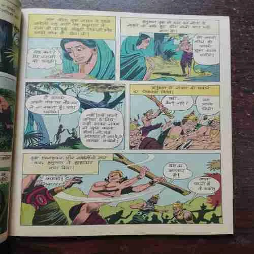 Document 2_41 Hanuman