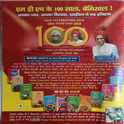 Aha zindagi ! ( March 2020 )