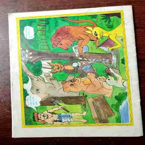 Sanskritsaurabham ( June 2001 )