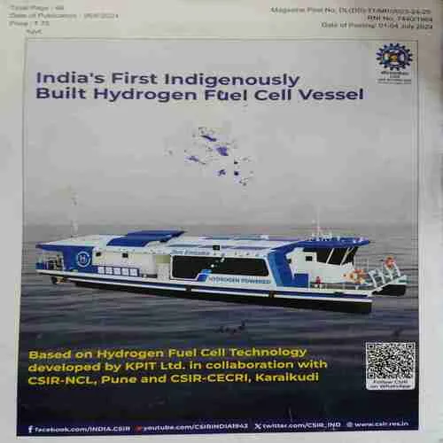 Science Reporter ( July 2024 )