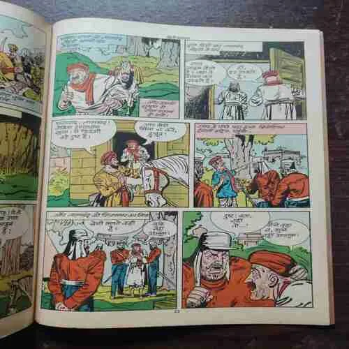 Document 2_44 Beni Madhav ( No. 293 )