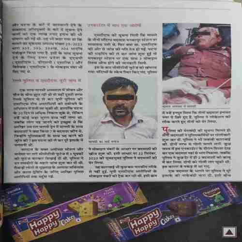 Manohar Kahaniya ( November 2023 )