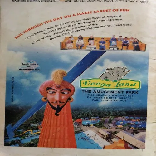 Children 's Digest ( February 2002 ) ( cut on front cover )