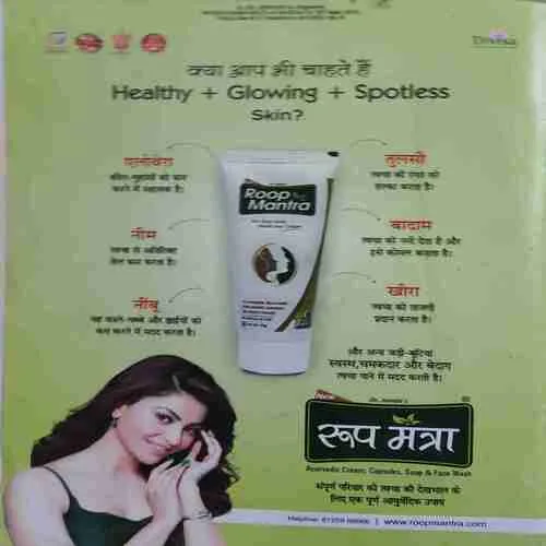 Manohar Kahaniya ( November 2023 )