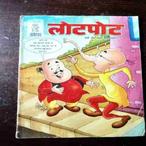 LotPot ( 16- 31 May , 2019 )