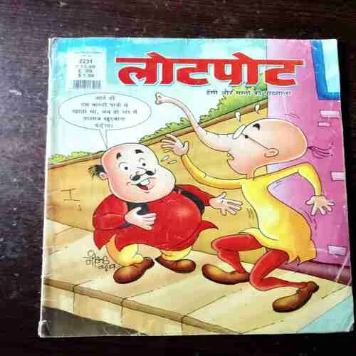 LotPot ( 16- 31 May , 2019 )