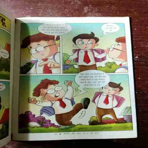 LotPot ( 16- 31 May , 2019 )