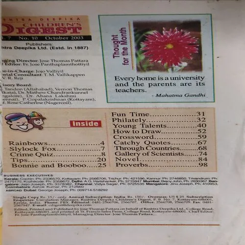 Children 's Digest ( October 2003 ) ( cut on front cover )