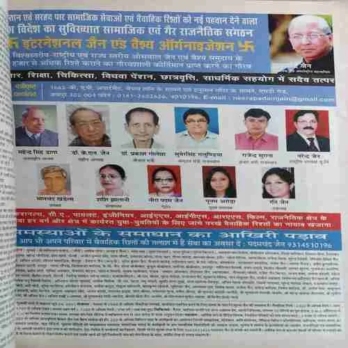 Document 2_47 Aha zindagi ! ( 2012 )