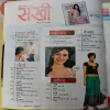 Sakhi - May 2014