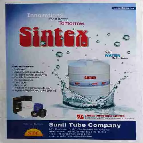 Document 2_48 Aha zindagi ! ( 2012 )