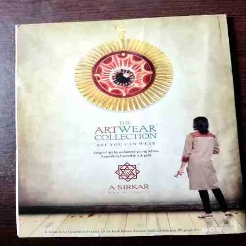 Femina ( July 2014 )