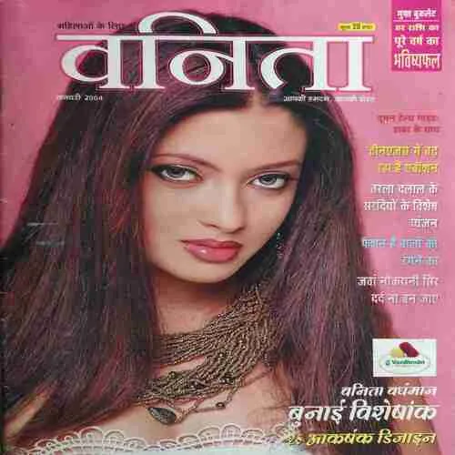 Vanita ( January 2004 ) ( cut on last page )