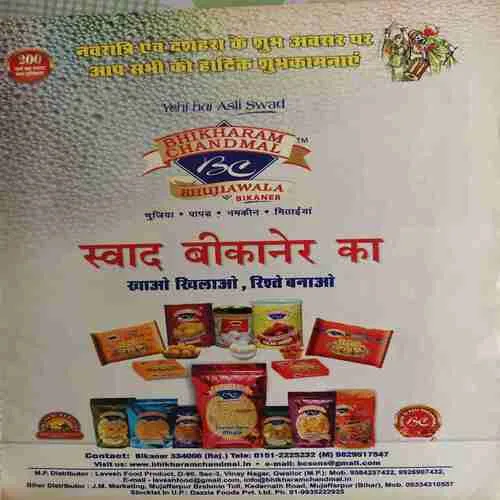 Aha zindagi ! ( October 2013 )