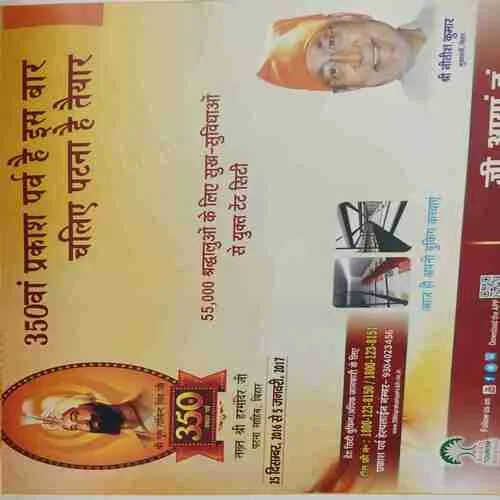 India Today ( 1st January 2017 ) ( cut on some pages )