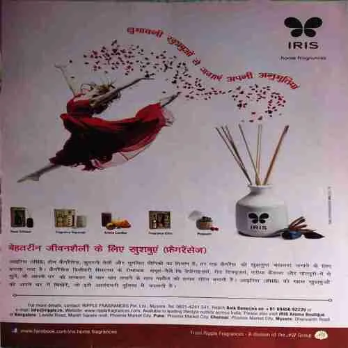 Vanita ( October 2014 )