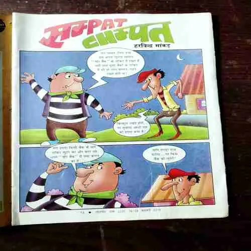 Lotpot ( 16-28 February , 2019 )