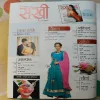 Sakhi - February 2015