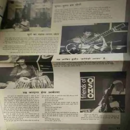 Osho Times ( 1st January 1993 ) ( Big Magazine ) ( Damaged book )