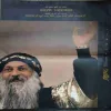 Osho Times ( 1st January 1993 ) ( Big Magazine ) ( Damaged book )