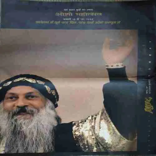 Osho Times ( 1st January 1993 ) ( Big Magazine ) ( Damaged book )