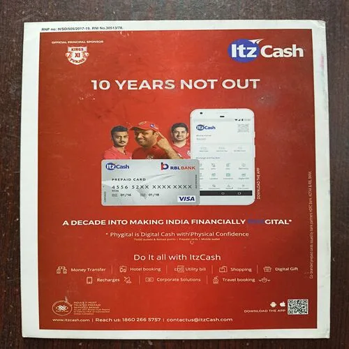 Sportstar ( May 2017 )