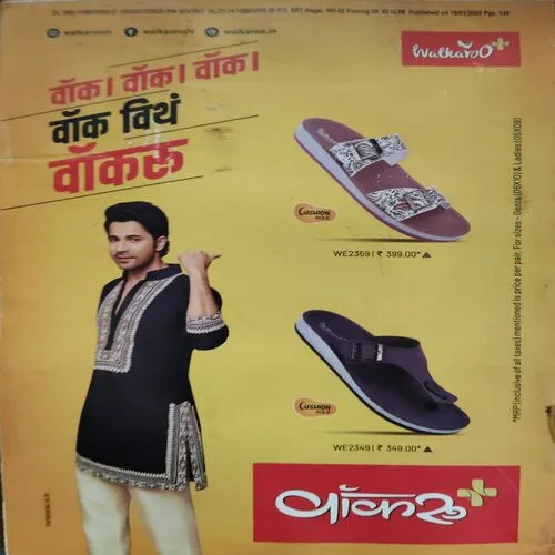 Sarita ( 1st February 2025 )