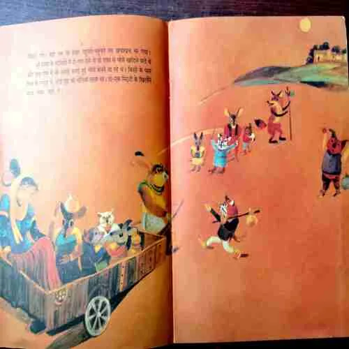 Gulabo Chuhiya Aur Gubbare ( Qudsia Zaidi )